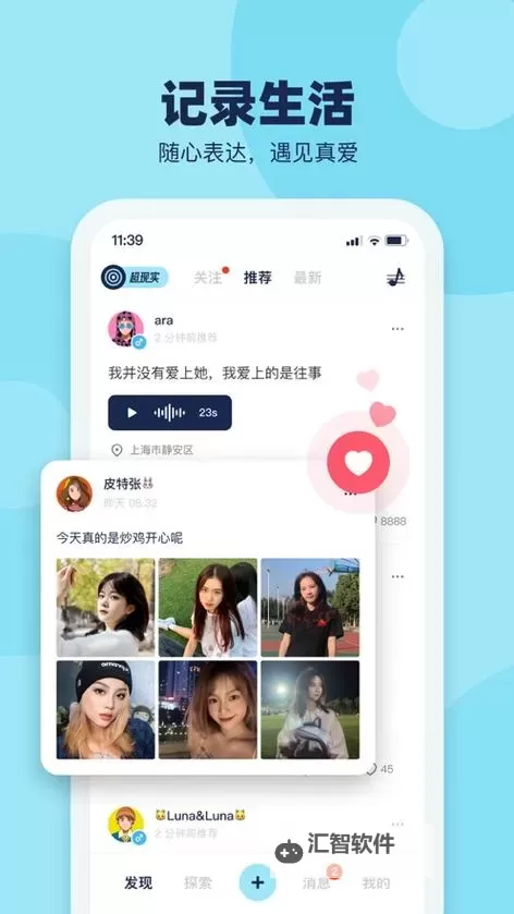 探索福利视频平台：了解噜噜噜男人天堂网的特色与优势图1