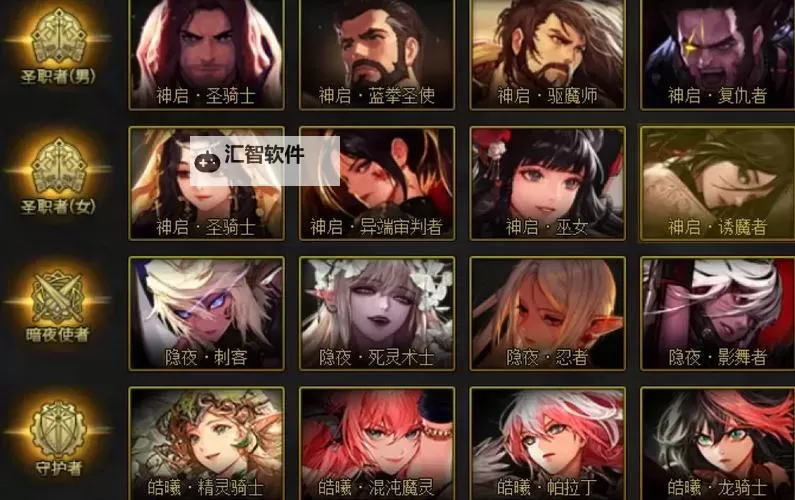 DNF女格斗觉醒名字推荐：最炫炫的名字灵感大全图2