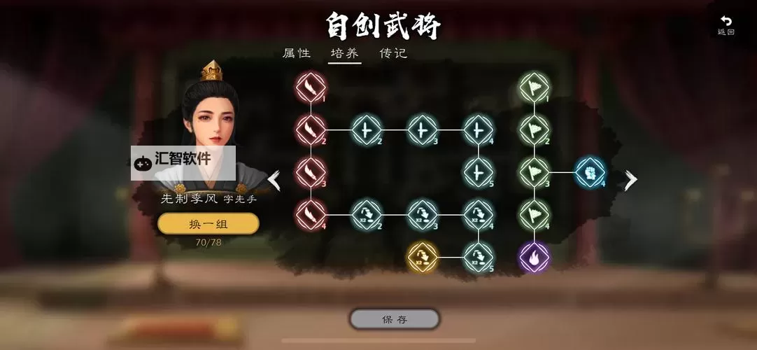 攻城天下抽金将技巧全攻略：轻松获得顶级武将的秘诀图2