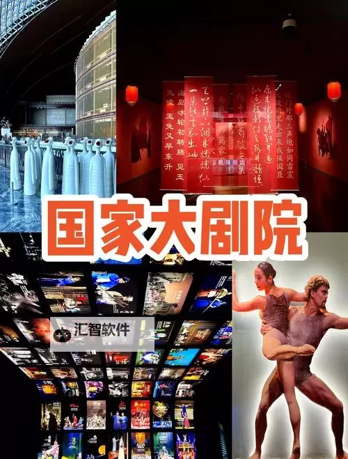 中国超大但人文艺术视频：探索宏伟背后的文化底蕴图1