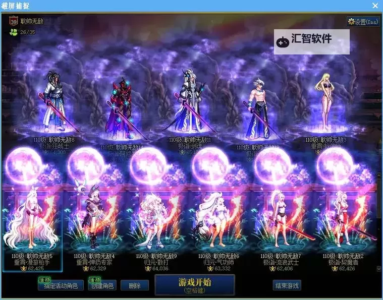 DNF跨五拍卖行强烈的痕迹：揭示背后隐藏的交易秘密图1