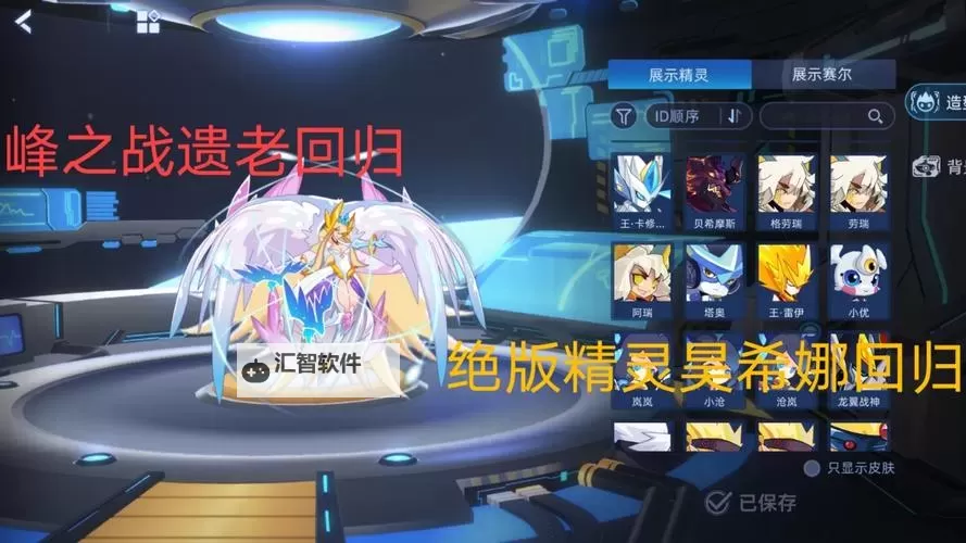 赛尔号怎么获得Boss精元：全面攻略与实用技巧图1