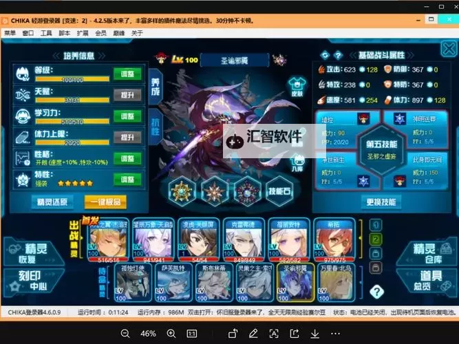 赛尔号无限经验券全新上线，助你轻松提升明星宠物等级图1