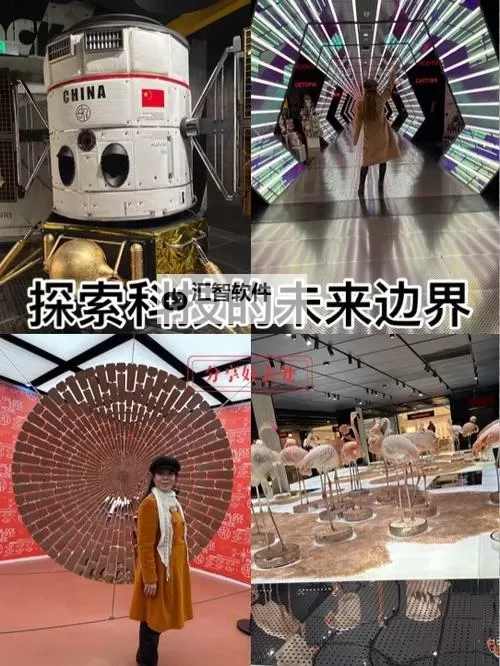 探索未来：揭秘最新空间名带来的无限可能图1