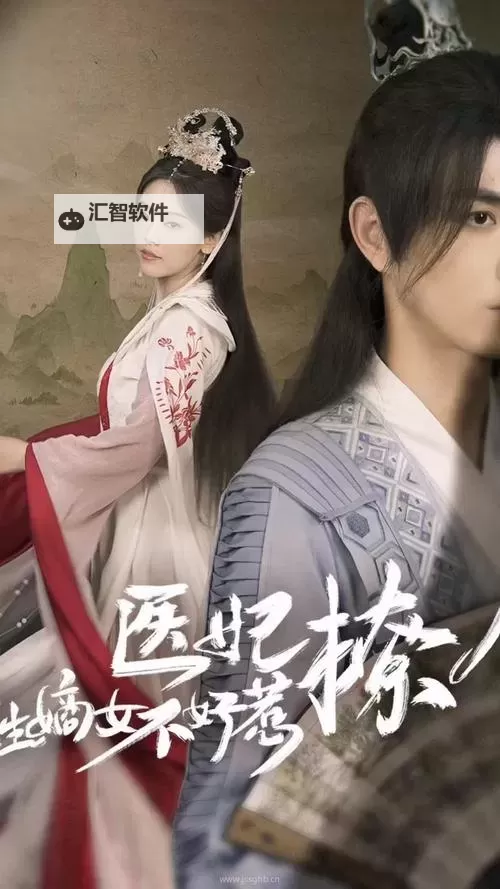 麻花传剧MV在线看免费全集播放指南｜最新在线观看入口图1