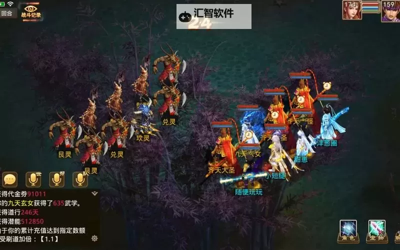 问道手游法火技能怎么加攻略与最佳加点建议图2