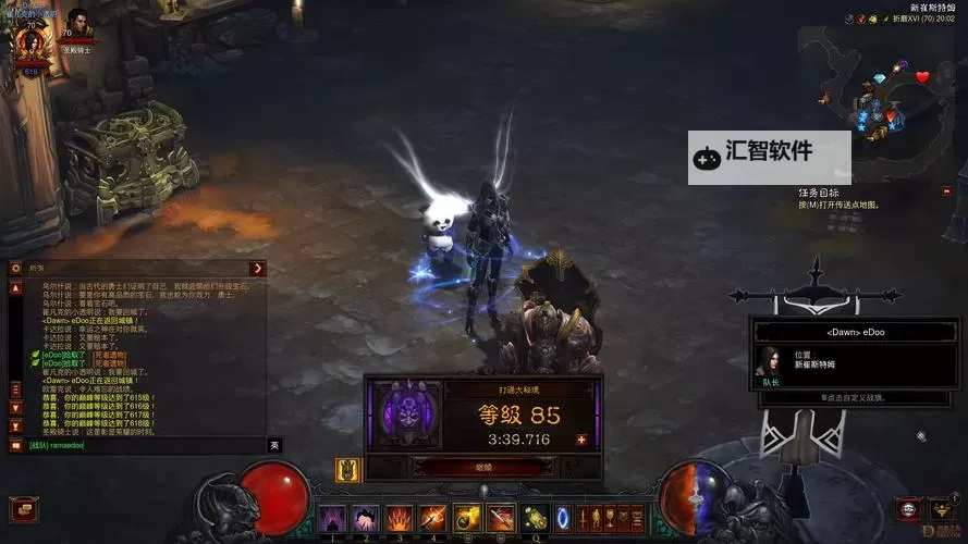 暗黑3大秘境70层怎么过：高效通关攻略与技巧分享图1