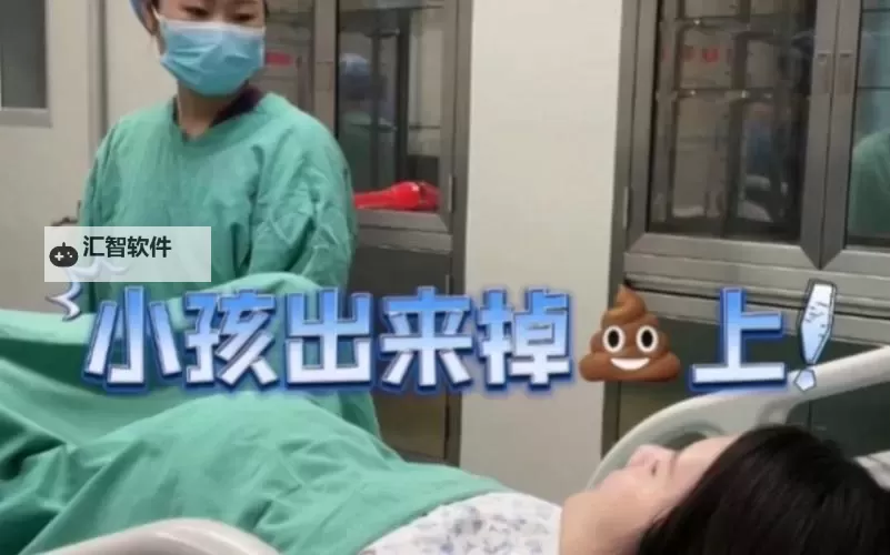 感人瞬间：男生和女生在一起生孩子视频完整版分享图1