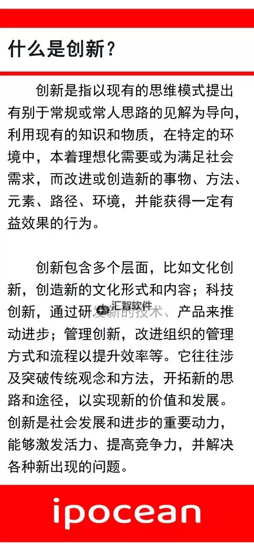 探索创新内容：全面解析 www.haose012 的独特魅力图1