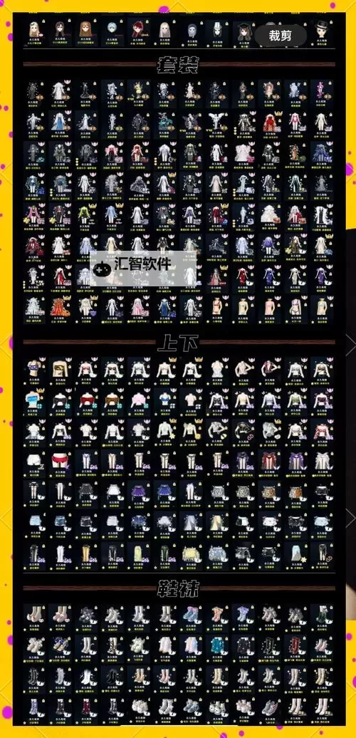 QQ炫舞舞团简介与公告：最新官方信息一览图1