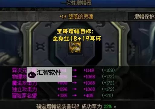 DNF100级增幅书怎么获得:详细攻略与推荐途径图1