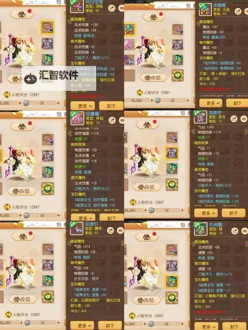 问道手游地府活动攻略：完整指南与技巧分享图2