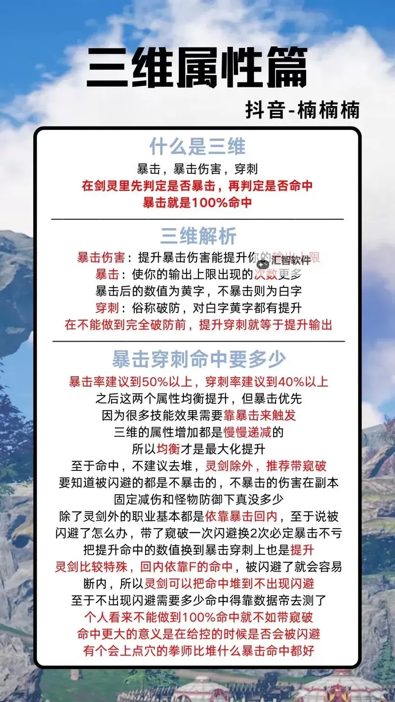 剑灵怀旧服wiki：全面攻略与最新资讯解析图1