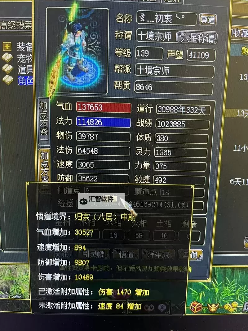 问道2021全力土和全力金哪个更好：全面解析与选择指南图1