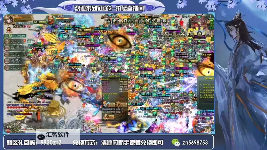 征途端游还有人玩吗？最新玩家活跃度与现状解析图1