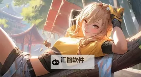 探索最新精彩内容：姬小满漫画网站推荐与攻略图1