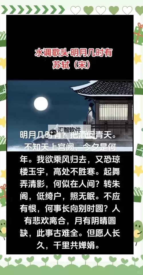 夜夜骑水水多：激情与细腻交织的夜晚故事图2