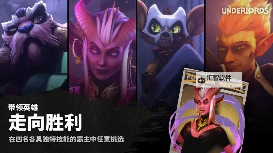 刀塔霸业下架了吗？最新消息与官方回应一览图2