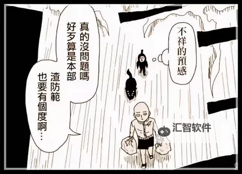 主人那家伙又来电话：意外的消息引发的思考图2