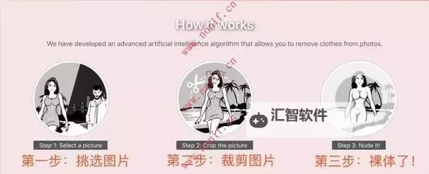 探索免费脱衣软件：安全实用的免费脱衣软件推荐图1