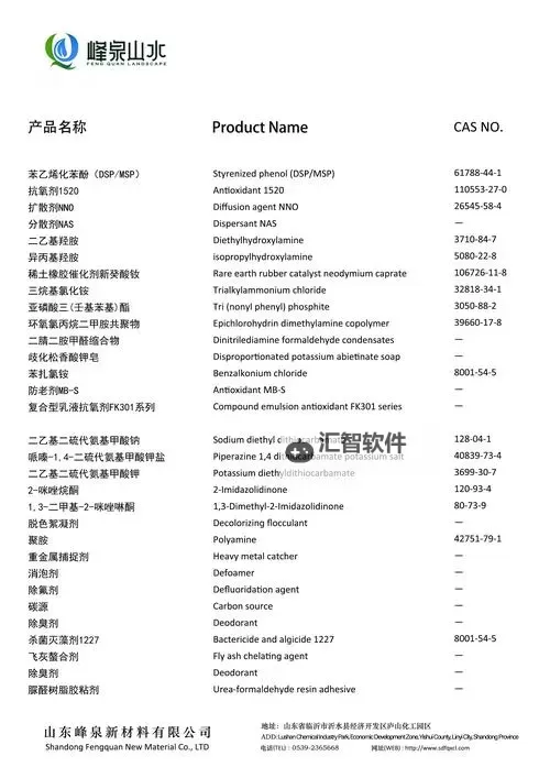 探索安全可靠的免费黄油网站推荐与指南图1