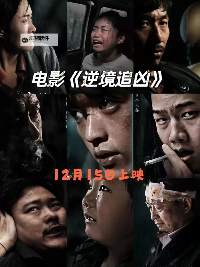 有木有好看的电影推荐?这些影片不容错过!图1