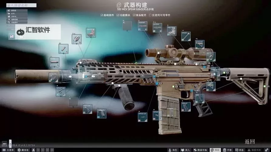 探索未来科技：超合金塔克林的创新应用与发展潜力图1