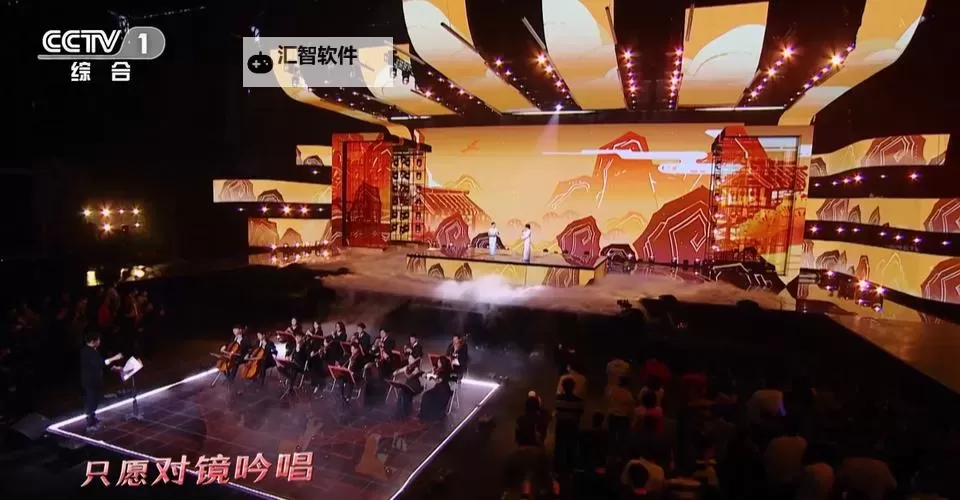 神女劈观上春晚：奇幻演绎引燃春夜灯火图1