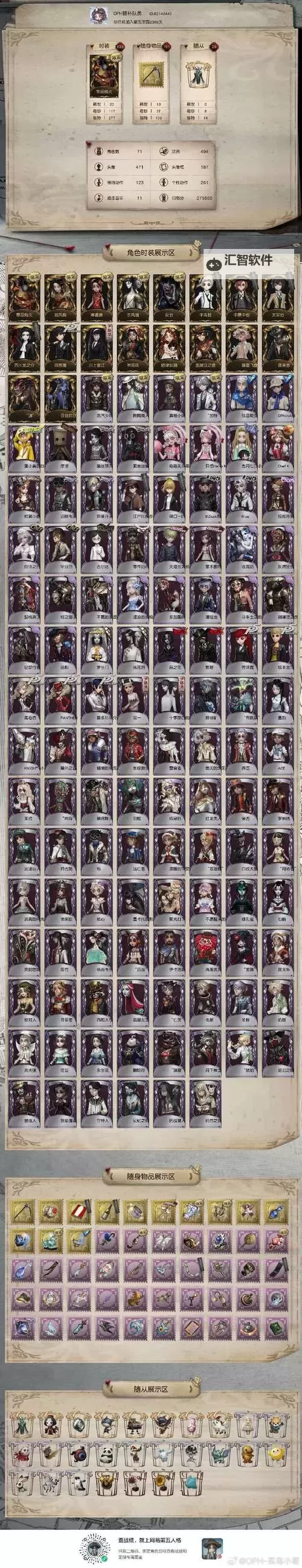 玛拉顿公主匕首掉率分析：提升掉落几率的实用指南图1