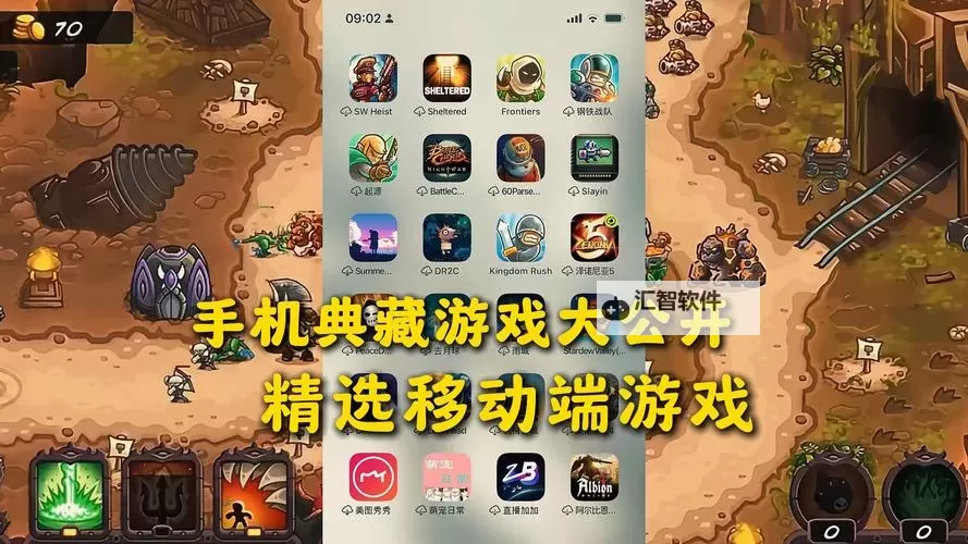 ios十型单机手游推荐：经典十款值得一试的单机游戏大全图2