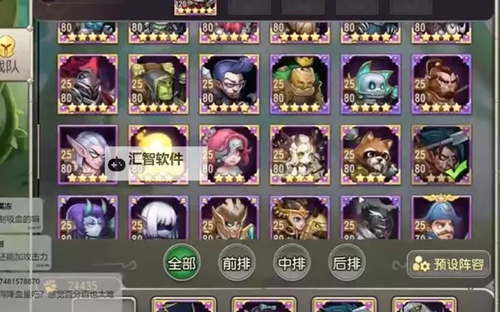 小冰冰传奇女英雄图鉴：全新阵容解析与属性攻略图1