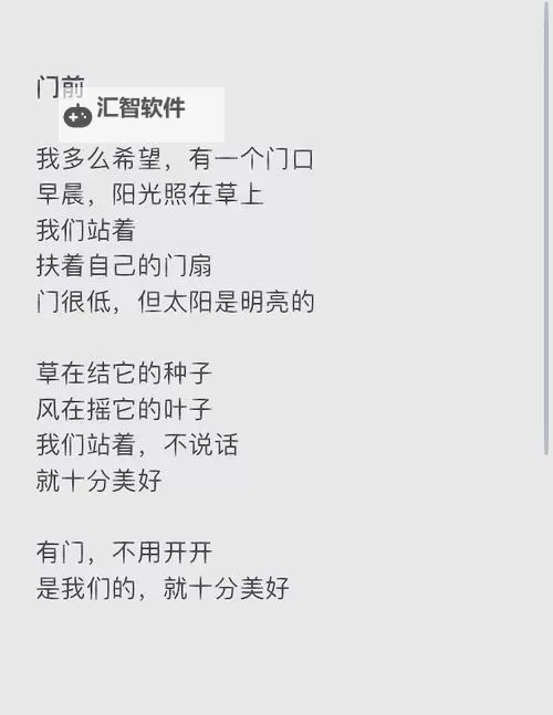 站着被口是一种什么样描写的文学意境探析图1