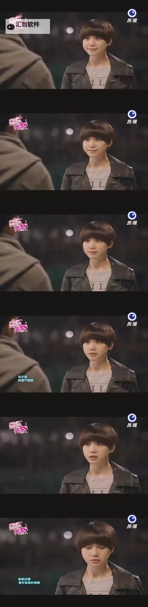 原来是美男啊全集：青春偶像的完美蜕变之旅图1