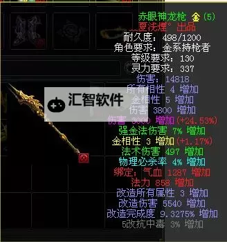 问道利金怎么加点及相性攻略详解图1