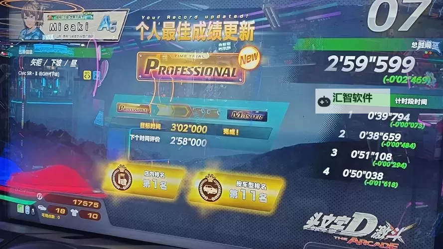 2023天天炫斗还有玩头吗？最新玩法与玩家热议解析图1