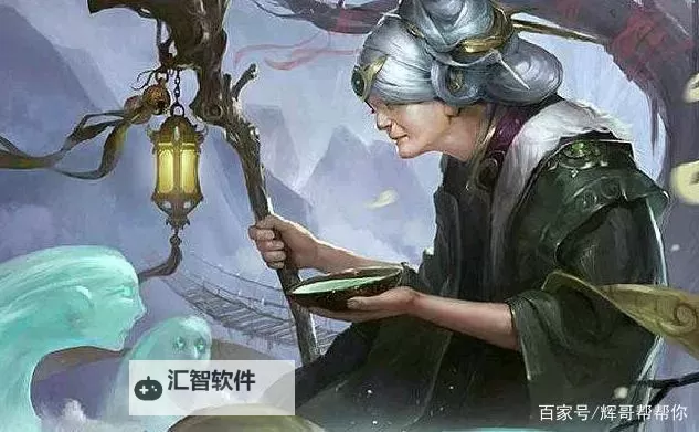 造四孟婆汤怎么获得的方法详细指南图1