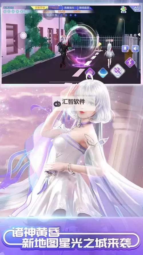 探索无尽舞动魅力：qq炫舞手游全新体验全面开启图1