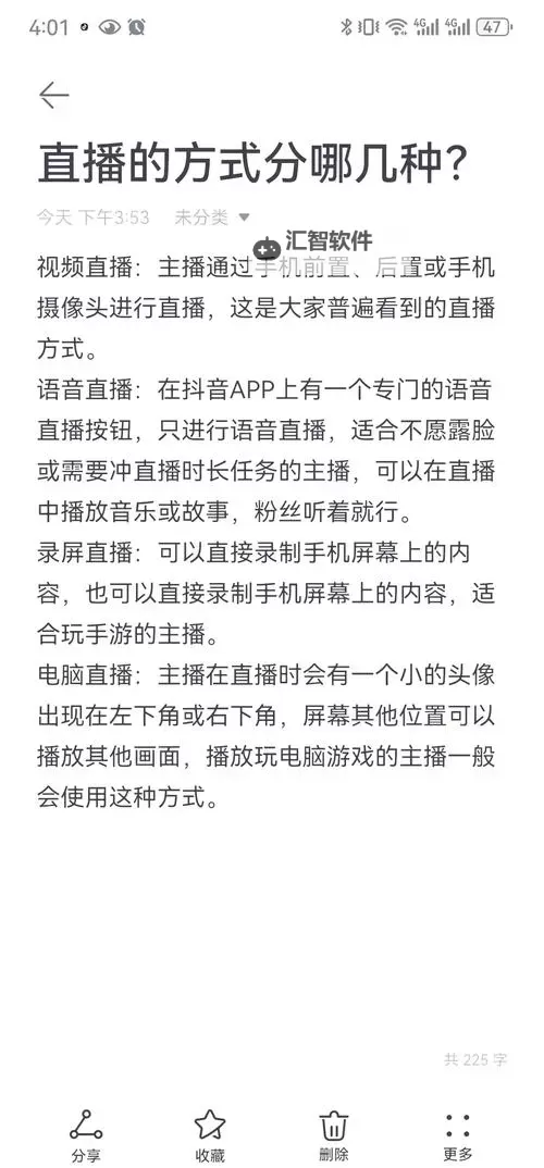 真人直播视频vk：最新热门内容全景解析图1