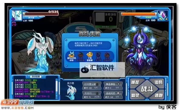 赛尔号奥尔德在哪里打?详细攻略指南分享图1