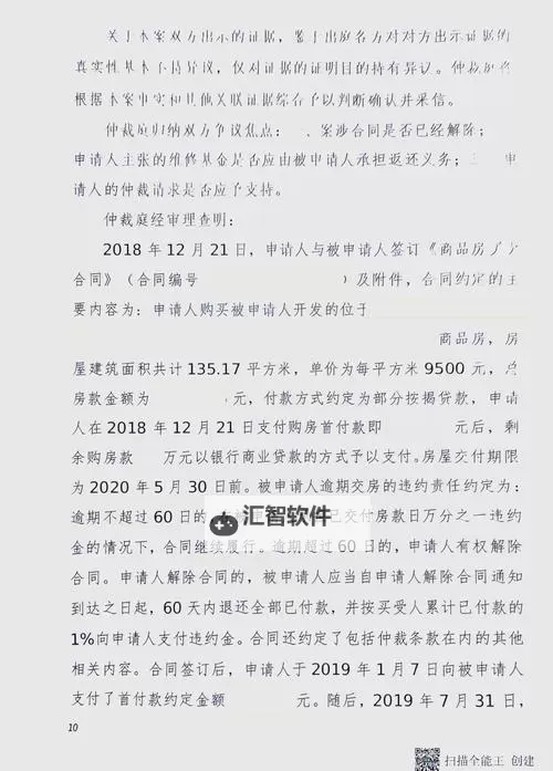 变性人联系电话：安全沟通与权益保障指南图1