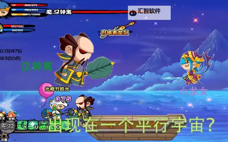 造梦西游3小龙女门不开:原因分析与解决办法图2