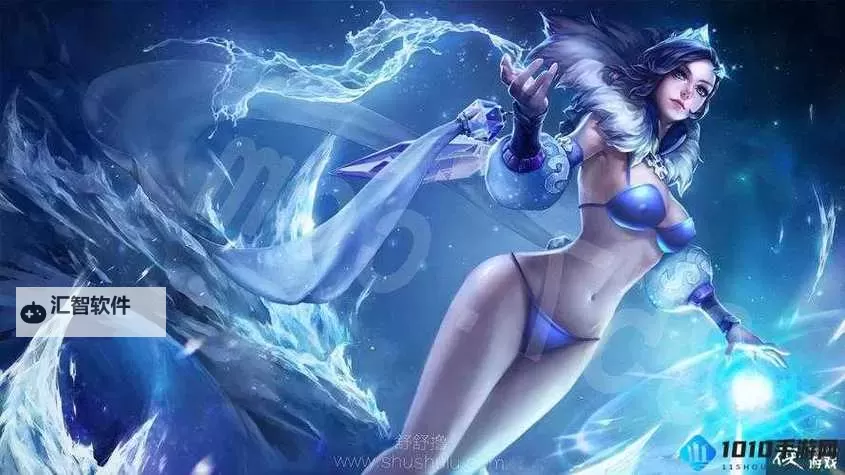 甄姬被两个小孩子2D：童趣中的英雄记忆图1