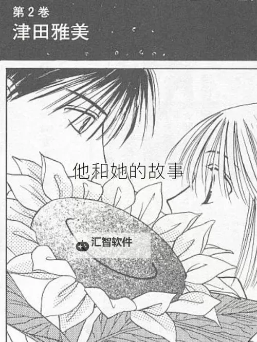 主人那家伙又来电话：意外的消息引发的思考图1