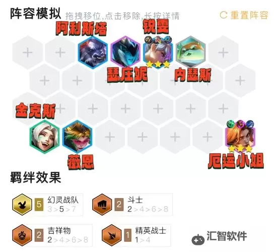 【LOL】锤石金铲铲出装S10指南：最佳搭配攻略分享图1