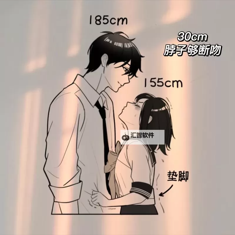 女生和男生一起差差差合集：趣味互动大集合图1
