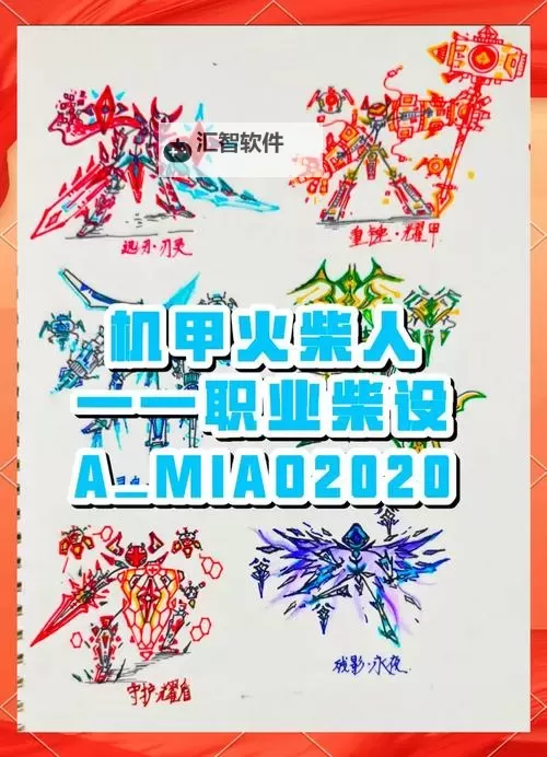 神界男格斗职业推荐：最强战士揭秘与选择指南图1