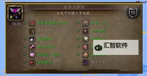 绿色始祖幼龙的缰绳怎么获得？详细攻略指南图2