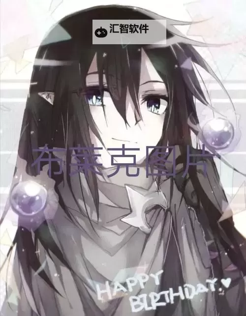 赛尔号布莱克是男生还是女生？详细解析与身份揭秘图1