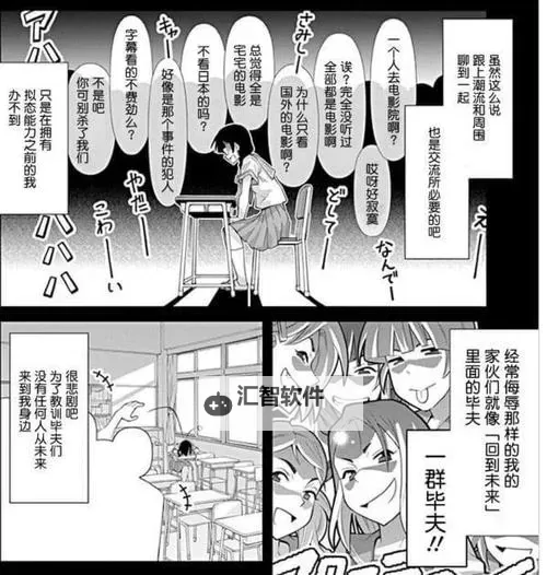 国产宅男宅女导航：你的贴心宅区全攻略图1