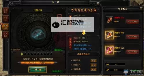 《缔造者加点100级:终极进阶指南助你登顶传奇》图1